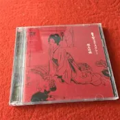 椎名林檎 賣笑エクスタシー  CD+DVD  R版拆封#樂營CD