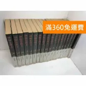 雷根二手書店 【雷根360免運】【送贈品】漫畫 怪醫秦博士 1-18冊 #6成新 #九成新【Q-F694】