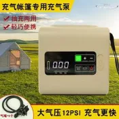 【蓄露游泳池游泳圈便抽
