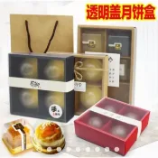 【嚴選SHOP】6格半透明磨砂抽屜盒 雪媚娘盒 牛皮月餅盒 新年雪花奶酥 蛋黄酥盒 牛軋糖盒 新年禮盒包裝盒【C089】