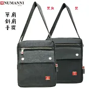 吉林皮飾批發旗艦館 25-8860B【NUMANNI 奴曼尼】快取磁扣休閒素面品牌LOGO肩帶雙主層科技牛津側背包 (二色)