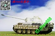 威龍 Dragon 1/72 62006 德軍 豹式坦克 初期型雪地迷彩 東普魯士