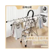 (店+)梯子折疊晾衣架 人字梯 折疊梯 曬衣架 梯子 傢用室內多功能兩用晾曬樓梯 加厚伸縮不銹鋼人字梯 階梯 工作梯 曬衣梯
