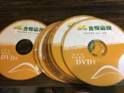 14片合售正常播放 DVD 102 公民 1~14堂 林茵 志光 金榜函授 高普考特考國營事業公職考試 A79