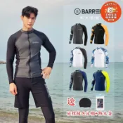 熱賣 韓國【送泳帽防水袋】BARREL 水母衣 長袖泳衣 防曬泳衣 潛水衣 衝浪衣 浮潛衣 溫泉泳衣 沙灘褲 沙灘海邊男