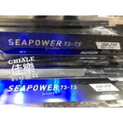 =佳樂釣具= DAIWA 船竿 SEAPOWER 73 - TS 釣竿 船釣竿