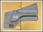【帝益汽材】FUSO 中華 三菱 堅達 3.5~8噸 07~12年 車門內飾板 內裝板 灰 下段 正廠《另有賣車窗開關》