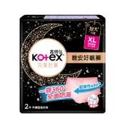 靠得住晚安好眠褲XL號 2入_18【佳瑪】