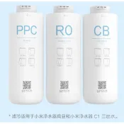 小米淨水器 扁豆濾芯 M系列 PPC複合濾芯 RO反滲透 CB活性碳 濾心 扁豆濾心 C1濾心 C1濾芯