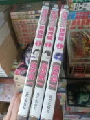 古書堂 足球小將世青篇 1-3冊 高橋陽一 經典漫畫 远方出版社 收藏 подарok 漫畫書 足球主題 美術設計