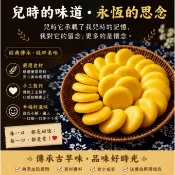 【新貨 獨立包裝】五穀雜糧玉米糍粑純手工農傢特產休閑食品無加糖艾葉糍粑艾葉清明果年糕零食 包穀粑餅粑