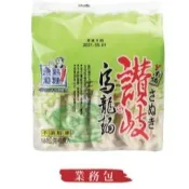 寶媽好食多│南僑讚岐烏龍麵-180克*5片/包│烏龍麵｜冷凍麵條｜日式麵食｜懶人料理｜快速料理｜冷凍食品