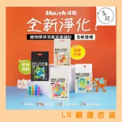【喵趣】-植物環保消臭豆腐貓砂2.0mm 6L/包 / 1.7mm 7L/包 貓砂 可沖馬桶 環保貓砂 毛孩