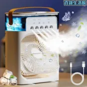 楓幕百貨 【現貨免運】【降溫必備】USB 靜音電風扇 噴霧風扇 水冷扇 涼風扇 水風扇 水冷式冰霧扇 噴霧水冷扇 冷氣 冷風扇 冰