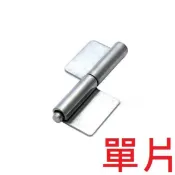 【(未電鍍)黑鐵(旗型)後鈕(無孔) 】 黑鐵後鈕 旗型後鈕 旗型 後鈕 鉸鏈 扣片 後紐 鐵後鈕 門軸 丁雙