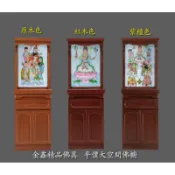〔金鑫精品佛具〕平價大收納空間佛櫥+玻璃彩聯 （寬2尺2高7尺）神明桌 公媽桌 佛桌神桌佛聯神明彩 佛用品專賣店