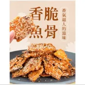 東港名產 蜜汁魚骨 香酥魚骨 比目魚骨 那個魚骨 比目魚 那個魚