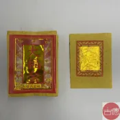 【古德】環保竹製大福金 / 大金箔 / 福金 / 土地公 / 竹製金紙 / 拜拜
