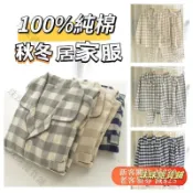 100%純棉磨毛法蘭絨情侶套裝 睡衣秋冬無印良品同款情侶睡衣 睡衣男女 純棉睡衣 長袖長褲翻領兩件套全棉格子居家服 男女