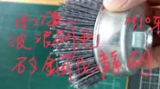 較好用的波浪刷毛矽鋼尼龍刷適用於4吋手提式砂輪機碗型 非鋼刷)(非鐵刷提升木工加工修飾,減少毛邊及研磨痕跡影片上僅供參考