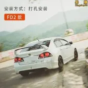 八代大鴨尾翼06-11r款免打孔尾翼頂翼思銘f尾翼定風翼