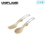 【UNIFLAME】米色摺疊湯匙 U668757