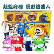 貨比三家 飛機 中型 變形機器人 SUPER WINGS 超級飛俠 卡通 玩具車一套裝 全套8款 變形飛行員 樂迪 多多 小愛
