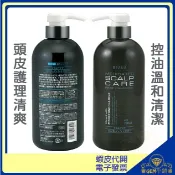 ♛GEM小舖♛日本【熊野】BEAUA頭皮護理洗髮精 700ml 男用控油頭皮清潔 無矽靈 舒適清爽 美髮護理 溫和清潔