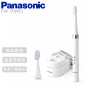 Panasonic 國際 音波電動牙刷(EW-DM81)