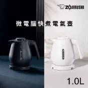 象印*1公升*微電腦快煮電氣壺(CK-DAF10)(快)