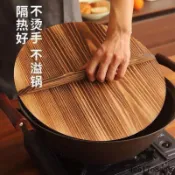 老式斜坡純手工杉木鍋蓋家用木頭鐵鍋蓋蓋鍋通用實木頭鍋蓋圓形