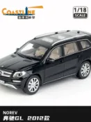 鴻運通商行 【下訂前先確認庫存】NOREV 1/18 賓士GL 越野車SUV 合金全開模擬汽車模型