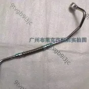 🧫搶購🧫納智捷大7 U7MPV增壓器回油管 渦輪增壓器油管 增壓器進油管原廠