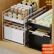 未來屋 【雙層抽拉】置物架 收納架 廚房置物架 水槽置物架 櫥櫃拉籃 分層架 多功能收納 抽屜式設計 不鏽鋼材質 防潮防鏽 節省空間