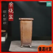 紫砂蘭花盆 柴燒窯變四方高筒花盆 陶瓷盆器 盆景盆 復古禪意花器 盆栽 擺飾 園藝 陽臺 粗陶盆 大花盆 陶盆 盆器