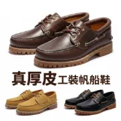 潮流好皮-Timberland 30003 同款 經典雷根鞋 帆船鞋 零碼鞋防水休閒鞋清倉斷碼撿便宜