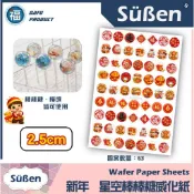 星空棒棒糖【新年】紙模 2.5cm 2.8模具可參考 星球 水晶棒棒糖 星球棒棒糖 參考可食用紙模 威化紙 糯米紙 過年
