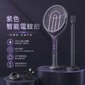 (店+)台灣出貨🔥正版 電蚊拍 捕蚊拍 蒼蠅拍 充電電蚊拍 滅蚊拍  usb電蚊拍 補蚊拍 安寶電蚊拍 強力電蚊拍 果蠅電蚊拍
