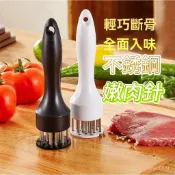 免運🌟不銹鋼 嫩肉針 鬆肉針 料理針 鬆肉器 烤肉必備 牛排 豬排 炸鷄 不沾肉沫 快速鬆肉針【C407】