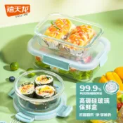 冰箱收納 冰箱收納盒 玻璃便當盒 冰箱保鮮盒 禧天龍冰箱收納盒蔬菜保鮮盒廚房食物冷凍冷藏水果鷄蛋儲物盒飯盒