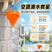 台灣出貨✨ 漏斗 透明漏斗 導流管 PVC軟管 PE管 空調漏水接水 加油引流管 延長細管