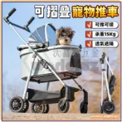 寵物推車 狗狗推車 可拆卸兩用 狗狗貓咪輕便可折疊外出推車 寵物手推車 小型犬推車 寵物可分離提籃推車 貓咪推車