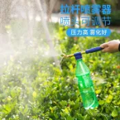 🔥往複式抽拉噴霧器灑水壺手動推拉可樂飲料瓶噴水頭澆花噴壺噴霧桿 0POW