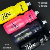 客製化 水壺 可來圖定製logo騎行杯運動擠壓式山地自行車水壺大容量pp材質水杯