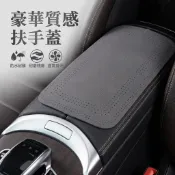 店長推薦 車載扶手箱 翻毛皮扶手墊 中央保護墊適用HONDA CRV HRV Fit City Civic Odysse