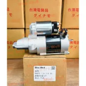[明煒汽材]福特 METROSTAR 2.0 / FOCUS 1.8 2.0 04- 汽油 新品 啟動馬達