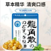 【現貨】日本龍角散薄荷草本潤喉糖果80g 物，添加龍角散草本微粉 【新舊包裝隨機】嚴選日本草本植物，添加優質薄荷萃取
