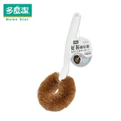 【多麼潔】好握椰棕刷 天然椰絲 刷鍋子