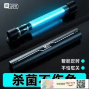 快樂購購 YEE魚缸UV殺菌燈紫外線燈魚池 除藻UV燈戶外用防水魚缸燈