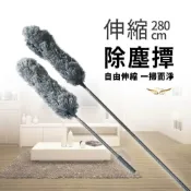 (店+)【飛耀】伸縮 除塵撢  替換撢毛 雞毛撢子 毛撢 除塵刷 靜電撢 靜電毯 雞毛撢子 靜電除塵 吸塵 除塵撢